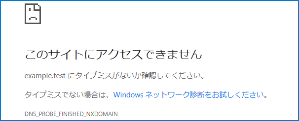 このページにアクセスできません