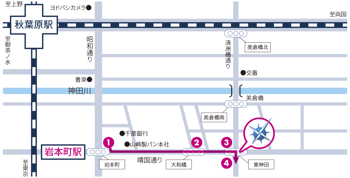 都営新宿線岩本町駅からコンパス株式会社までの道順です。。